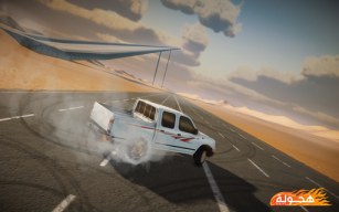 هجولة APK screenshot