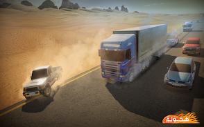 Drift هجولة 12