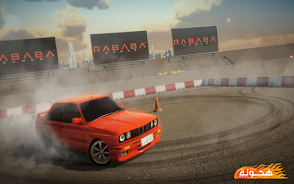 Drift هجولة 23