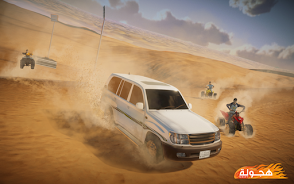 Drift هجولة 8