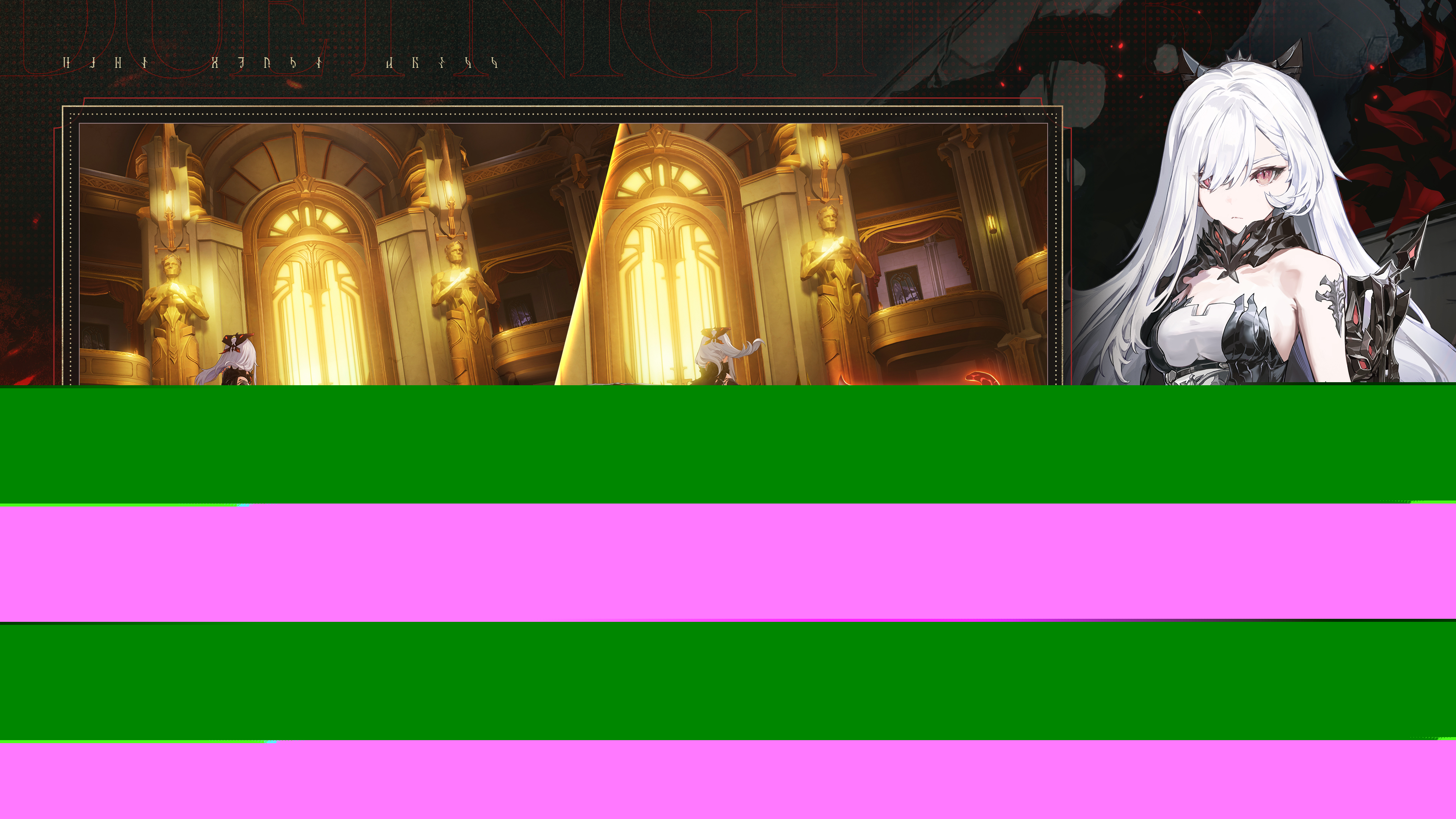 Duet Night Abyss screenshot