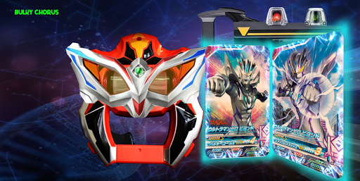 DX Ultraman Geed Riser Sim for Ultraman Geed 8
