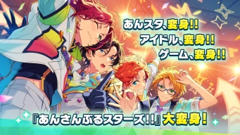 Ensemble Stars APK screenshot