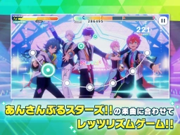 Ensemble Stars APK screenshot