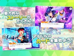 Ensemble Stars APK screenshot