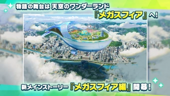 Ensemble Stars APK screenshot