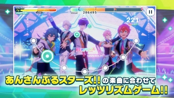 Ensemble Stars APK screenshot