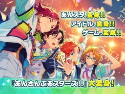 Ensemble Stars APK screenshot