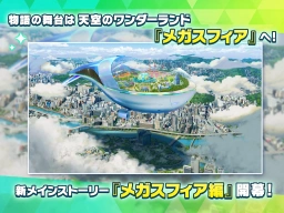 Ensemble Stars APK screenshot