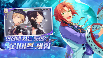 앙상블스타즈 APK screenshot