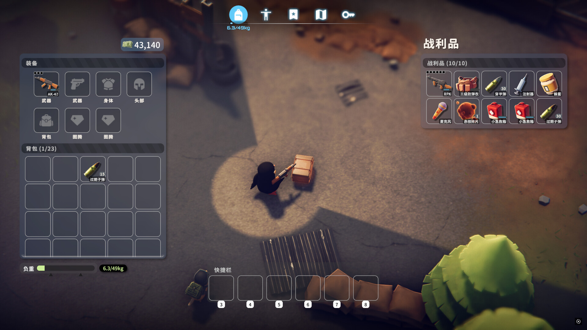 Escape From Duckov screenshot