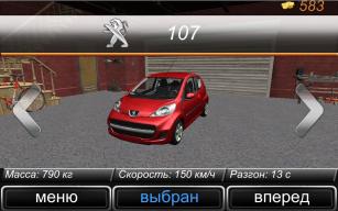 Eternal Speed screenshot