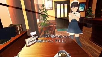VRカフェかの APK screenshot