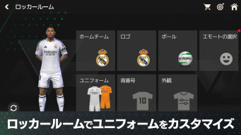 FIFA Mobile Japan APK screenshot