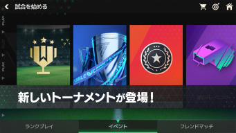 FIFA Mobile Japan APK screenshot