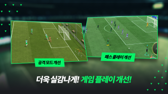 FIFA Mobile KR APK screenshot