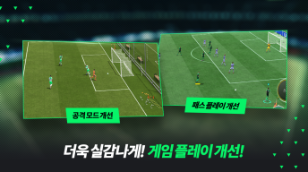 FIFA Mobile KR APK screenshot