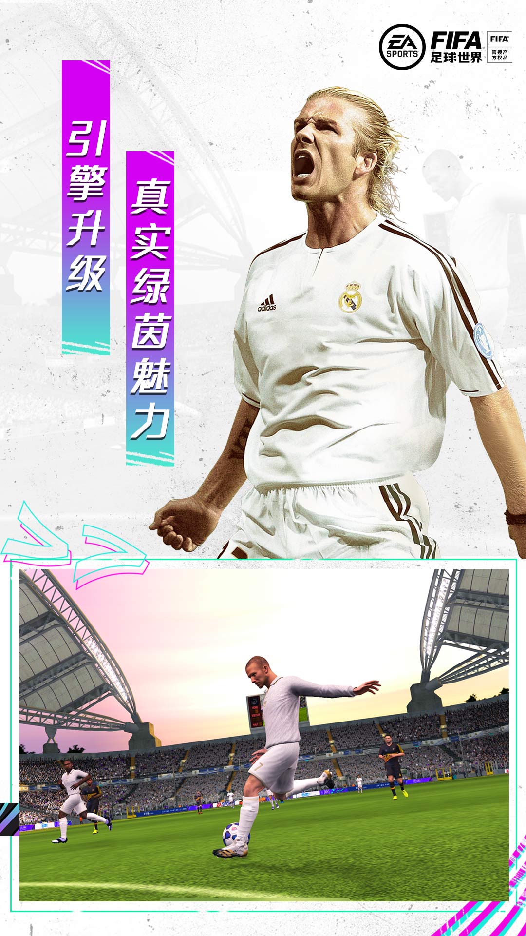 FIFA Mobile World CN 1