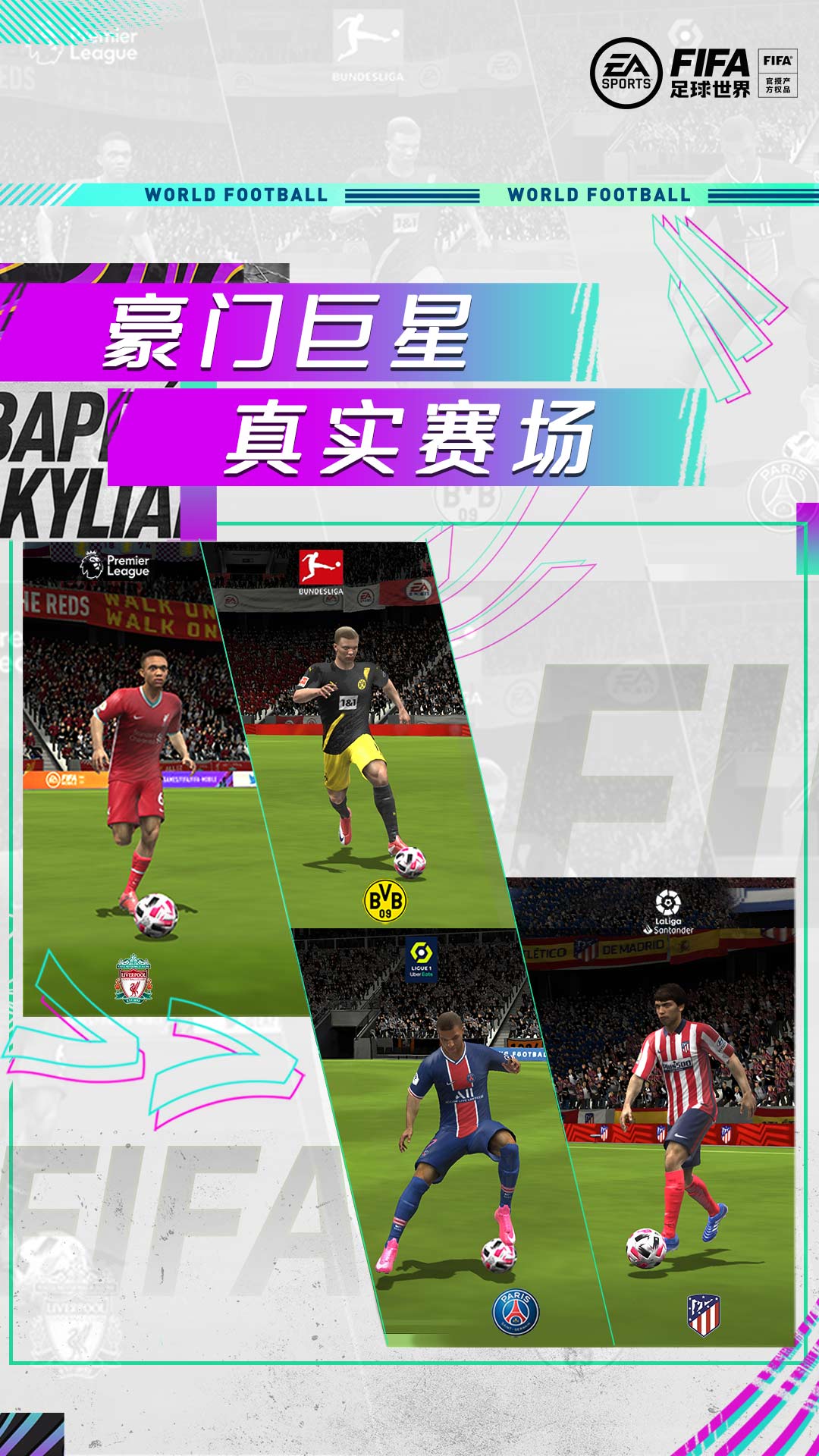 FIFA Mobile World CN 3