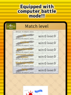 Flick battle sushi typing APK screenshot