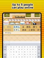 Flick battle sushi typing APK screenshot