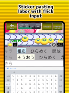 Flick battle sushi typing APK screenshot