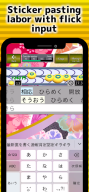 Flick battle sushi typing APK screenshot