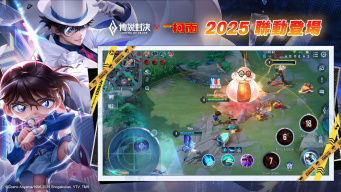 傳說對決 screenshot