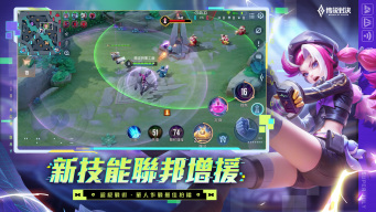 傳說對決 screenshot