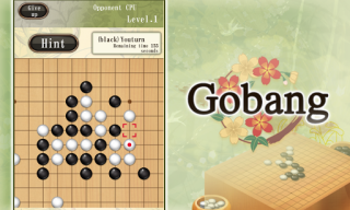 Gomoku - Gobang APK screenshot