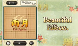 Gomoku - Gobang APK screenshot