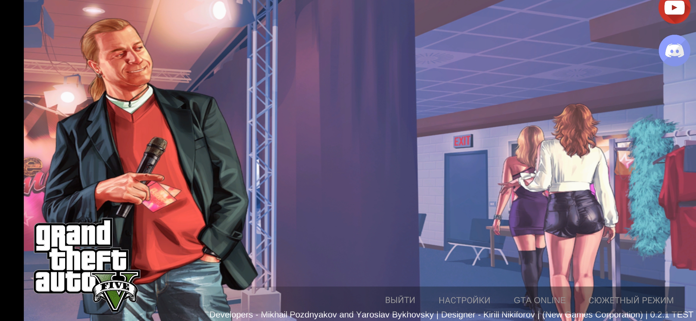 GTA Mzansi screenshot