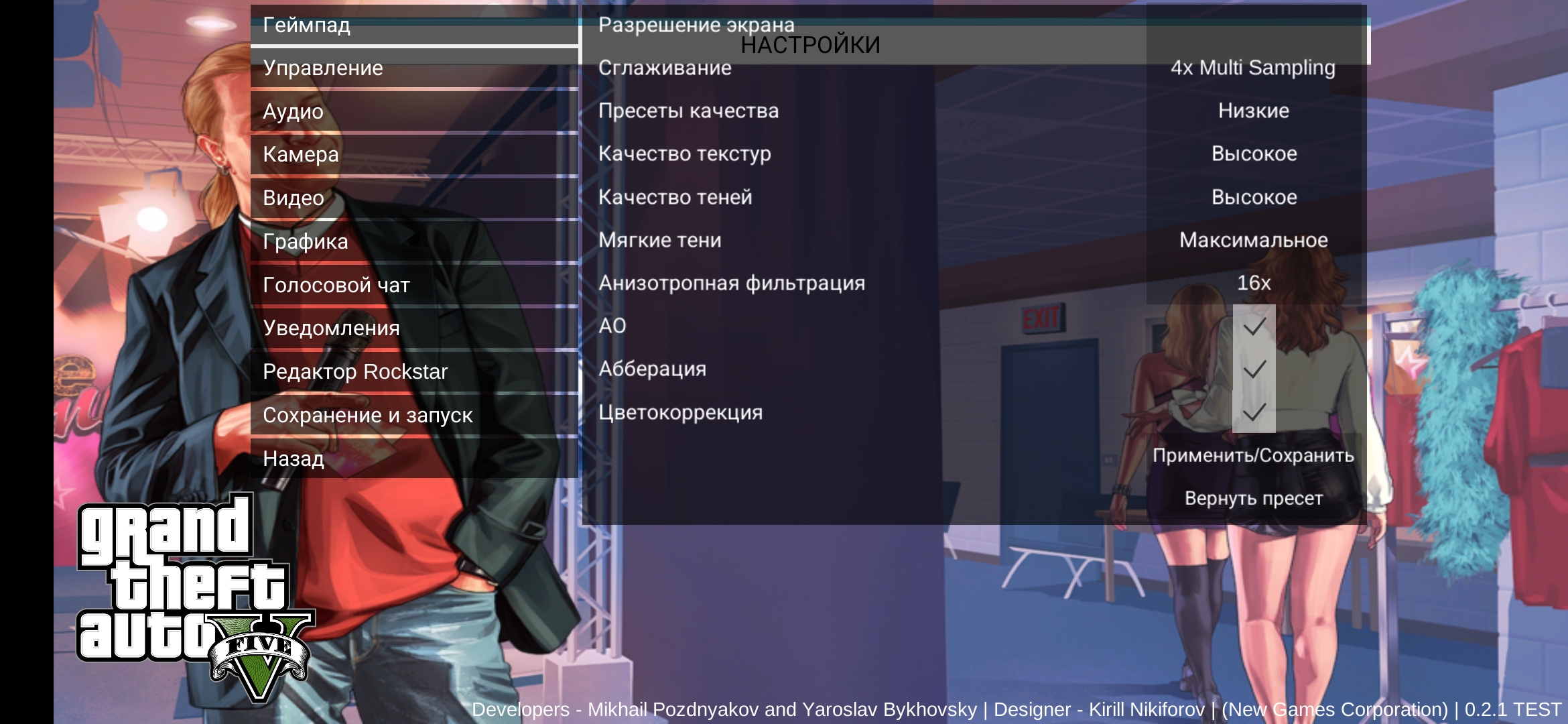 GTA Mzansi screenshot