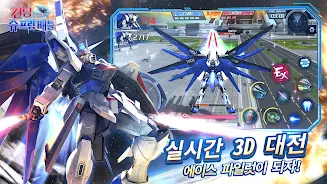 GUNDAM Battle Mobile screenshot