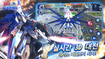 GUNDAM Battle Mobile APK screenshot