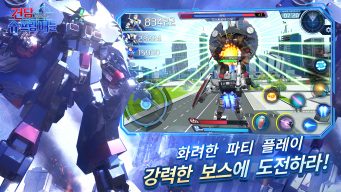 GUNDAM Battle Mobile APK screenshot