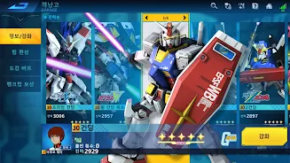 GUNDAM Battle Mobile screenshot
