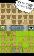 軍人将棋 Online APK screenshot