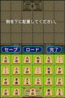 軍人将棋 Online APK screenshot