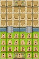軍人将棋 Online APK screenshot