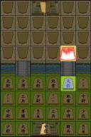 軍人将棋 Online APK screenshot
