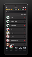 Hand, Hand Partner, Hand Saudi APK screenshot