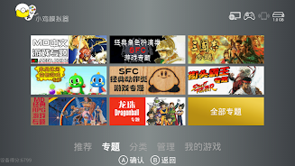 Happy Chick for TV Box 2