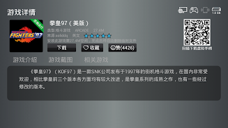 Happy Chick for TV Box 6