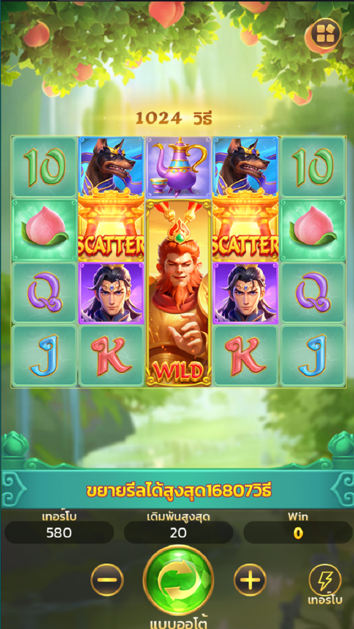 Higgs Ruby Palace screenshot