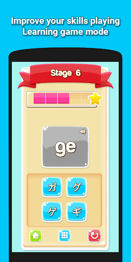 Hirakana - Kana and Kanji APK screenshot