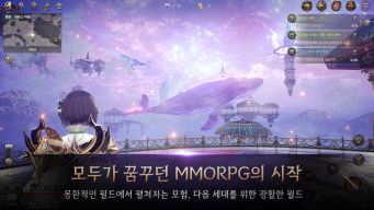 히트2 APK screenshot
