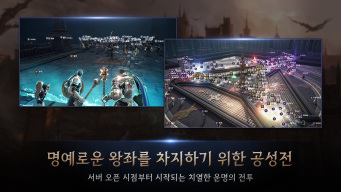히트2 APK screenshot