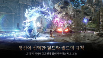 히트2 APK screenshot