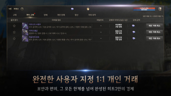 히트2 APK screenshot